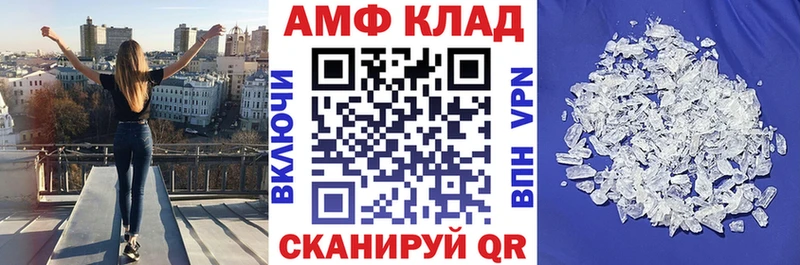 мориарти какой сайт  Людиново  АМФЕТАМИН 97% 