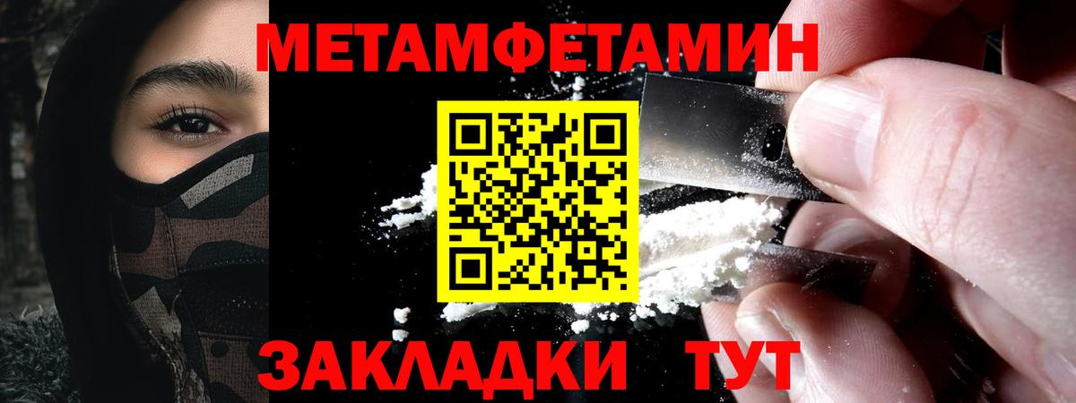 АМФЕТАМИН  Amphetamine 98%  Вход с VPN  Людиново  АМФ 