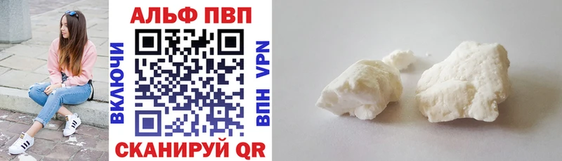 Alfa_PVP мука  наркота  ссылка на мегу   Людиново 