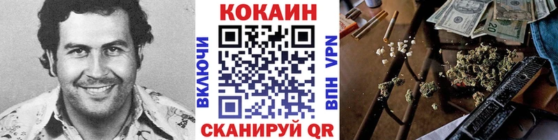 КОКАИН Columbia Людиново
