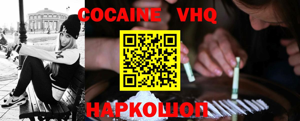 Лсд 25  ГАШИШ  Вход с VPN  МАРИХУАНА  Меф  Людиново  КОКАИН  MDMA  Меф кристаллы 