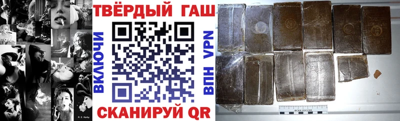 ГАШИШ индика сатива Людиново