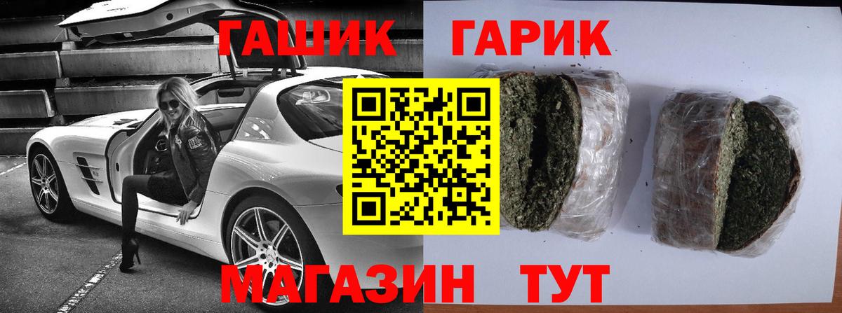 Alpha PVP  Плюхи  Людиново  Масло ТГК  НБОМе  КОКАИН  Мефедрон  Бошки Шишки  Вход с VPN 