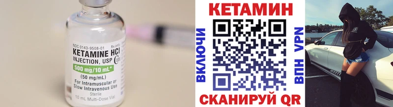 магазин  наркотиков  Людиново  КЕТАМИН VHQ 