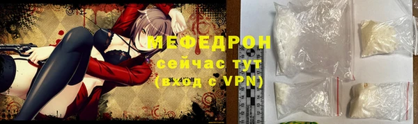МДМА Нефтекумск