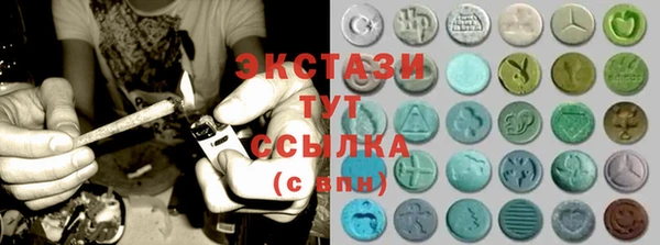эйфоретик Новодвинск