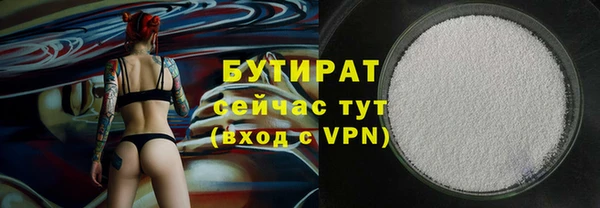МДМА Нефтекумск