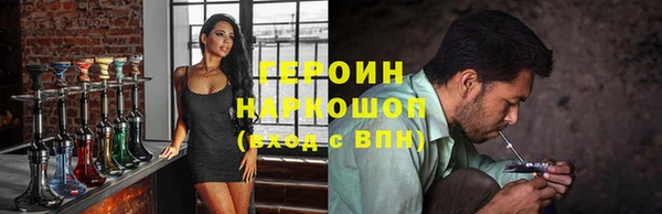 мдма Новокубанск