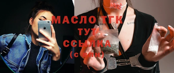 мдма Новокубанск
