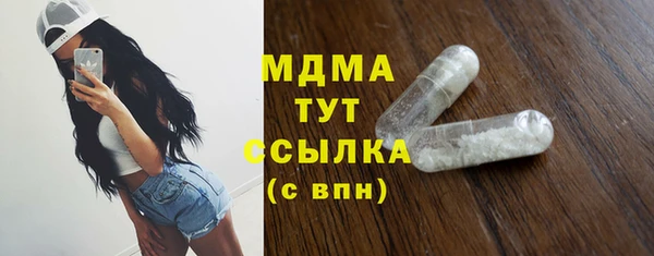 эйфоретик Новодвинск