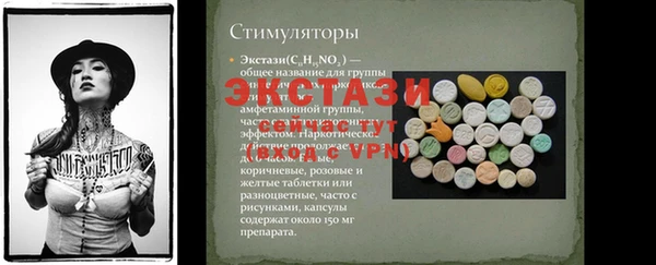 скорость Новозыбков