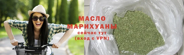 прущие грибы Нефтегорск