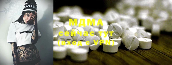 скорость Новозыбков