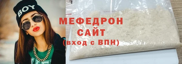 МДМА Нефтекумск