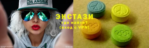 скорость Новозыбков
