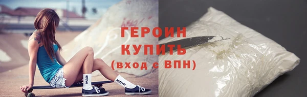 эйфоретик Новодвинск