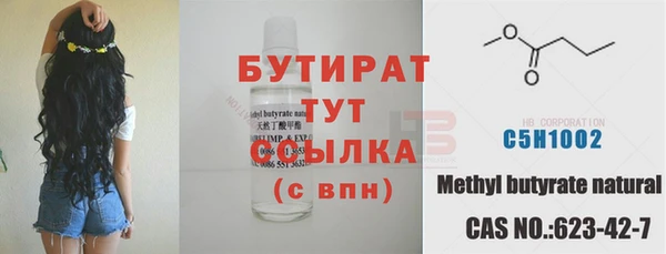 прущие грибы Нефтегорск