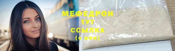 мдма Новокубанск