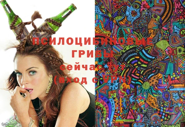 мдма Новокубанск