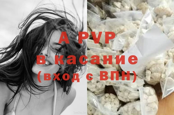 мдма Новокубанск
