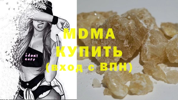 соль ск Ахтубинск