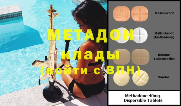 мдма Новокубанск