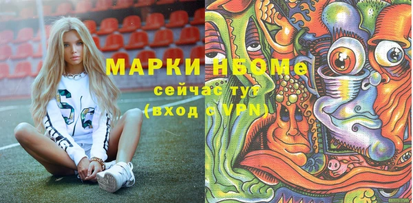 прущие грибы Нефтегорск