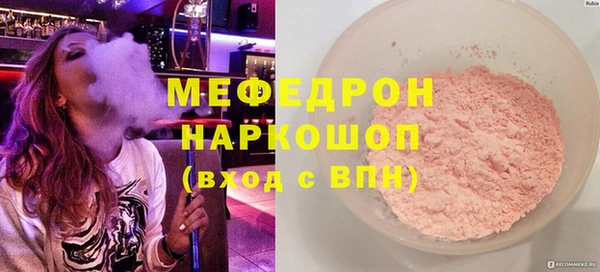 скорость Новозыбков