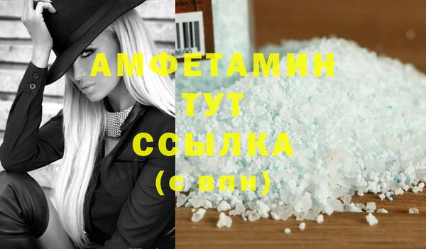 эйфоретик Новодвинск