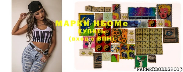 мет Нея