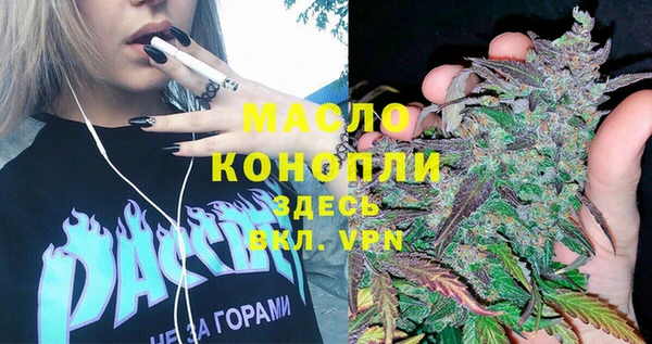 мдма Новокубанск