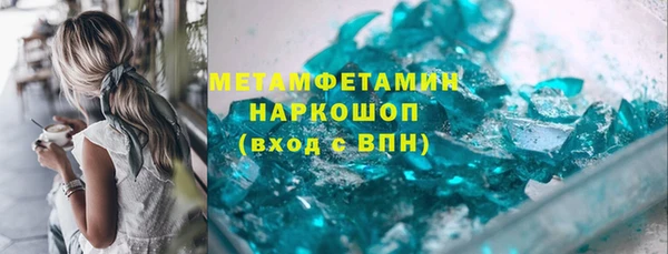 мдма Новокубанск