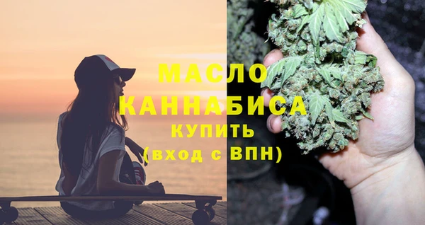 скорость Новозыбков