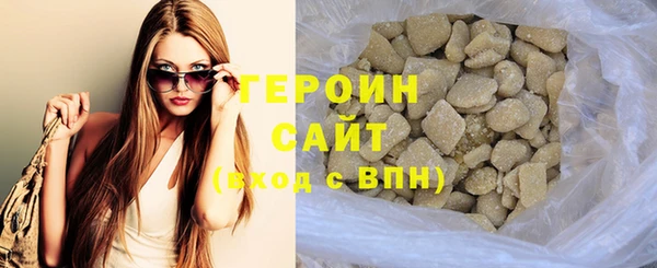 прущие грибы Нефтегорск