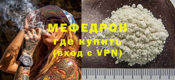 скорость Новозыбков