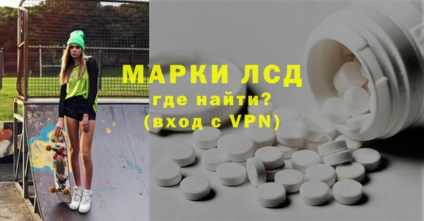 мдма Новокубанск