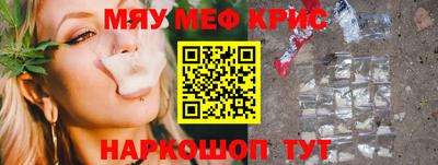 МДМА Гагарин