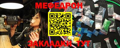 МДМА Гагарин
