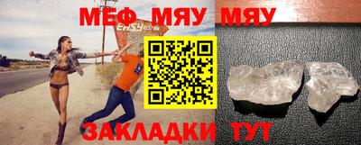 МДМА Гагарин