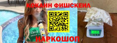 шишки Гай