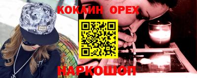 шишки Гай