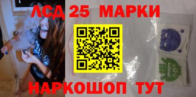 амф Абинск