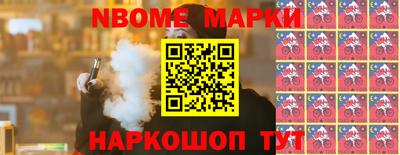 шишки Гай