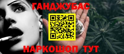 гашик Гатчина