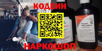 шишки Гай