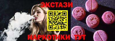 шишки Гай