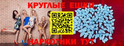 шишки Гай