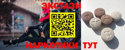 гашик Гатчина