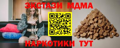 гашик Гатчина