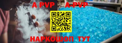гашик Гатчина